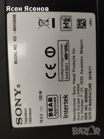 Sony 49XG80, снимка 4 - Телевизори - 31859070