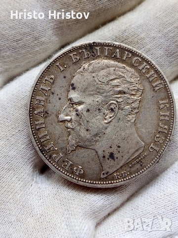 5 лева 1894 година , снимка 2 - Нумизматика и бонистика - 53897572