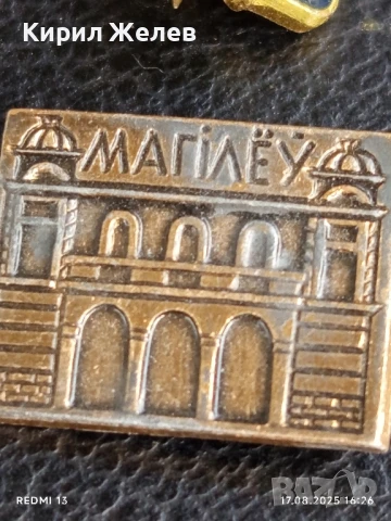 Лот значки 10 броя БРЕТСКА КРЕПОСТ, ТИБЕТСКА ОБЛАСТ,ФК СЛИВЕН за КОЛЕКЦИЯ ДЕКОРАЦИЯ 31638, снимка 10 - Колекции - 51393568