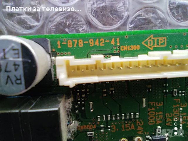 SONY KDL-40W5820 за части, снимка 6 - Части и Платки - 50264164