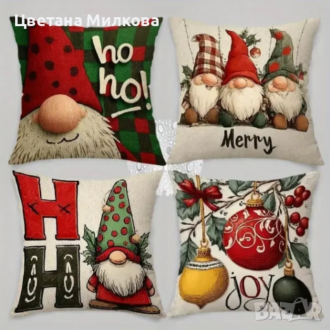 Коледни калъфки с гномчета