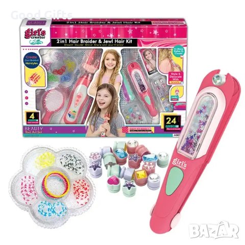 2в1 Голям комплект за разкрасяване и прически с уред за плитки, снимка 2 - Други - 42915989