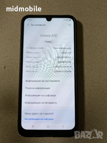 SAMSUNG A50, снимка 3 - Samsung - 51321720