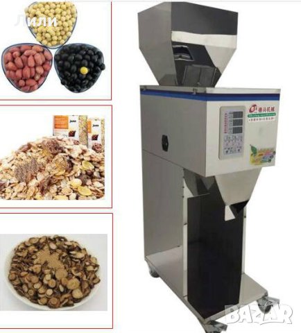 Дозираща Пълначна Машина За Ориз, Боб, Захар, Прах, Хранителни Добавки