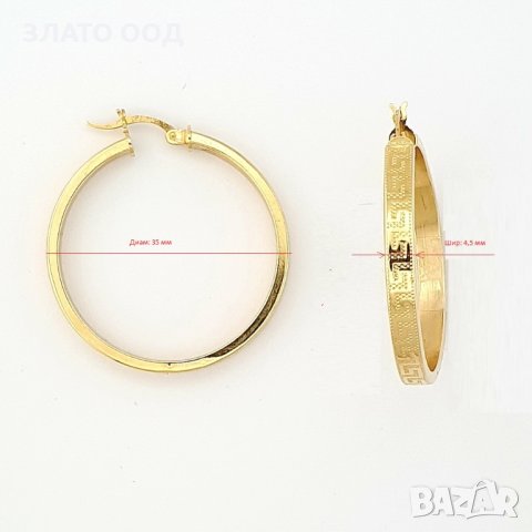 Златни обеци халки, усукани 14К, снимка 14 - Обеци - 24987257