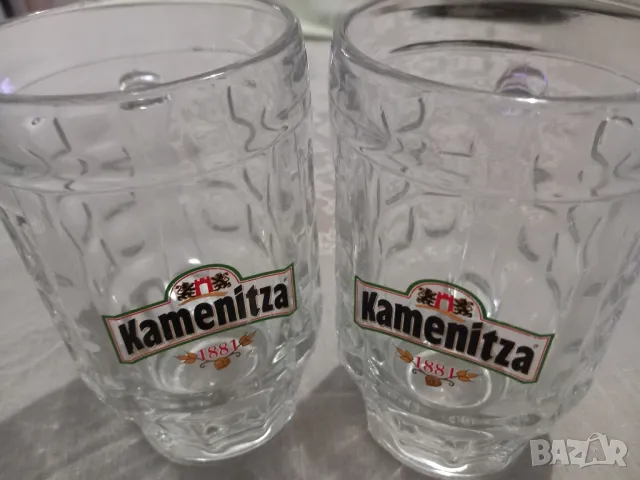 две халбички, снимка 1