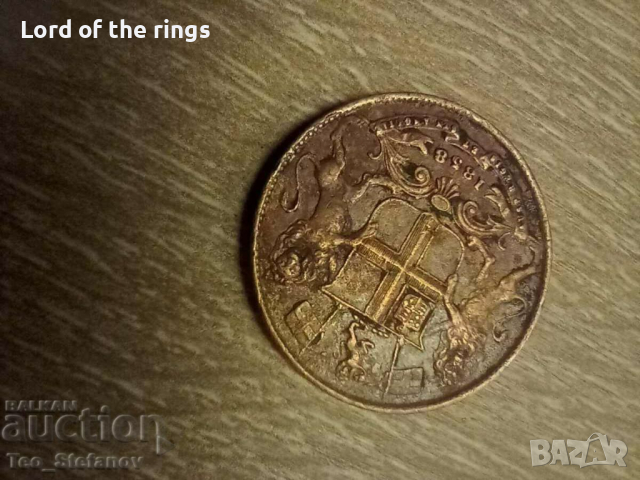 1/4 анна 1858 AU Великобритания за Индия , снимка 2 - Нумизматика и бонистика - 44688045