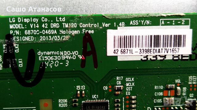 Arielli LED4219FHD със счупена матрица ,CV9202H-A39 ,6870C-0469A ,200-GJR-LE32190-0H ,CX420DLEDM, снимка 11 - Части и Платки - 32101609