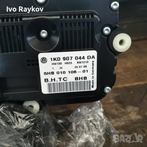 Панел климатроник за VW Tiguan Golf Gti A/C  1K0 907 044 DA 1K0907044DA, снимка 3 - Части - 47474583