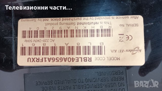Samsung LE40A656A1FRXU с дефектен екран-BN44-00197A/BN41-00974B/FRCM_TCON_V0.1/LTF400HC01, снимка 3 - Части и Платки - 38470415