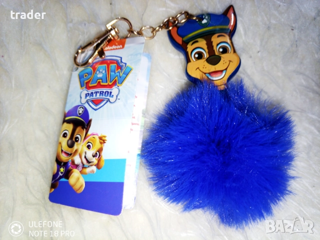 Ключодържател Paw Patrol