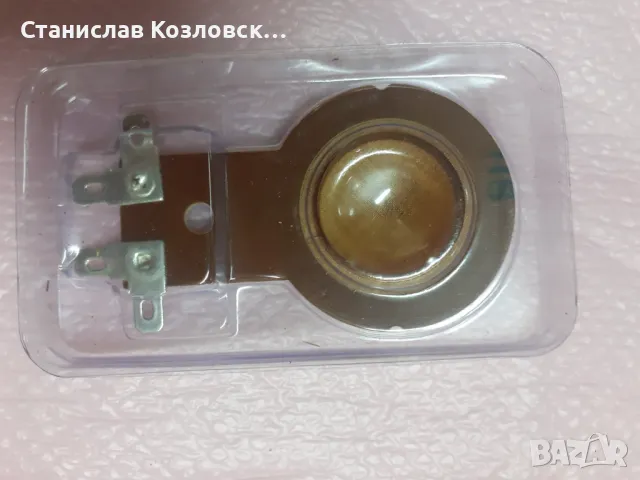Нови 25 мм шпули за ремонт на високочестотен говорител Обертон, снимка 2 - Тонколони - 50180276