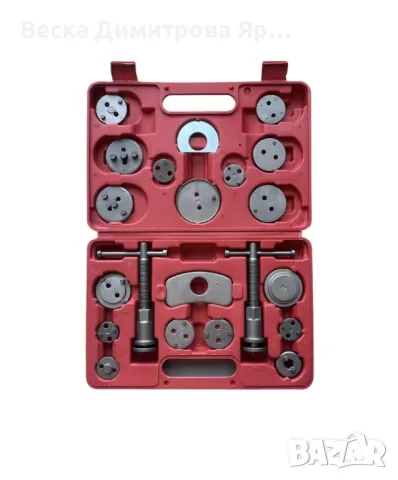 Комплект инструменти KraftRoyal за спирачни апарати и накладки - 21 Части, снимка 4 - Аксесоари и консумативи - 47597555