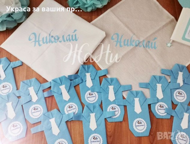 Украса За бебешка погача на тема Мики Маус , снимка 4 - Други - 37246306