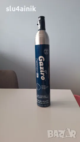 Цилиндър за газирана вода 425g (CO2) за 60 литра - чисто нов