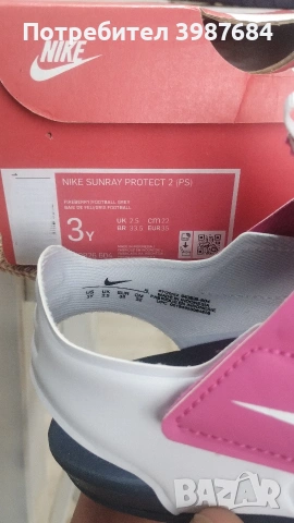 Детски сандали размер EUR 35 , снимка 4 - Детски сандали и чехли - 54345933