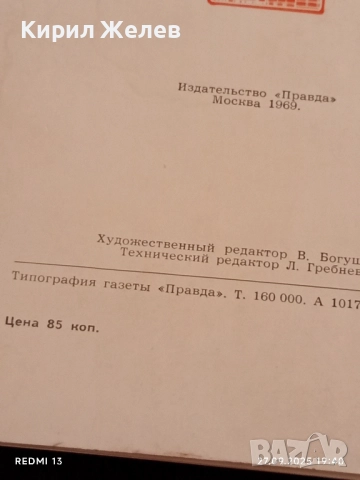 Град герой ОДЕСА много картички и снимки стари редки за КОЛЕКЦИЯ 6332, снимка 4 - Други ценни предмети - 51859826