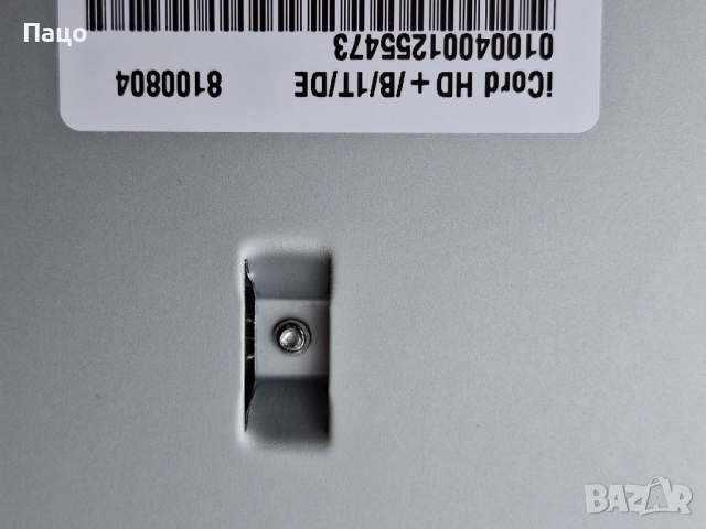 Humax iCord HD+, снимка 2 - Приемници и антени - 52755203