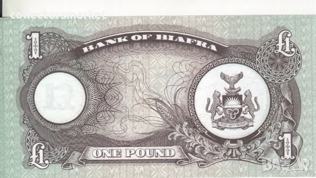 1 паунд 1968-69, Биафра, снимка 2 - Нумизматика и бонистика - 47422274