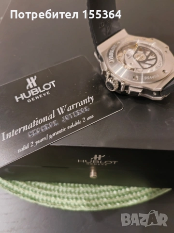 ПРОМО ЦЕНА!  HUBLOT BIG BANG 45 CARBON , снимка 4 - Луксозни - 54356730