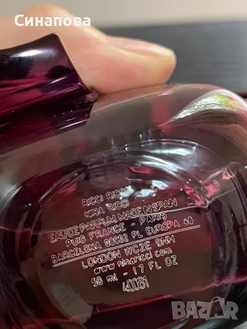 Дамски парфюми Nina Ricci, снимка 4 - Дамски парфюми - 56538713