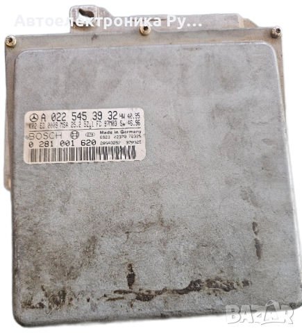 компютър MERCEDES W210 2.9 TD BOSCH ,0 281 001 620, A 022 545 39 32, A0225453932 