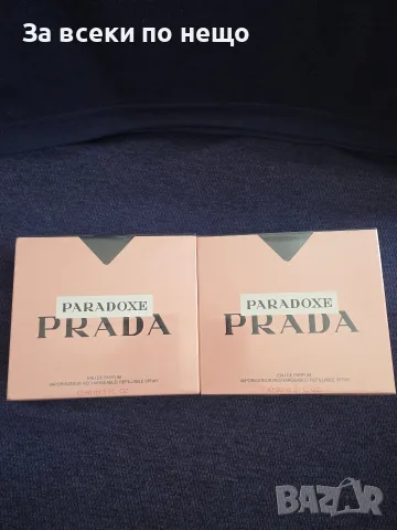 Дамски парфюми PRADA PARADOXE 90 ml