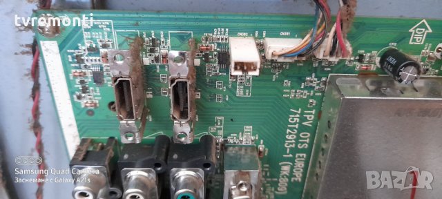 Основна платка 715T2913-1 , снимка 3 - Части и Платки - 31790881