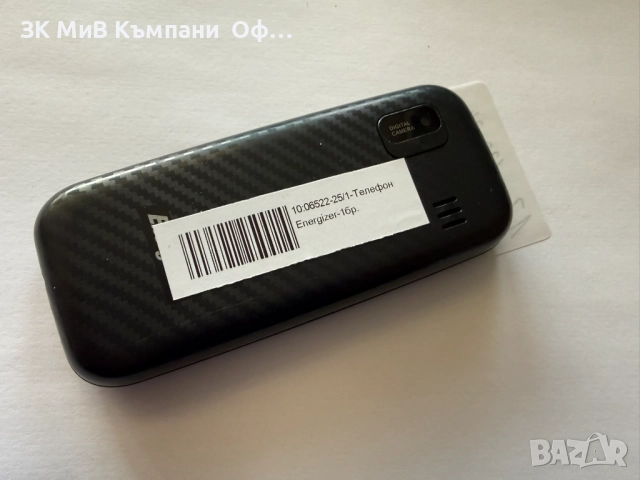 Мобилен телефон Energizer , снимка 2 - Други - 52987302