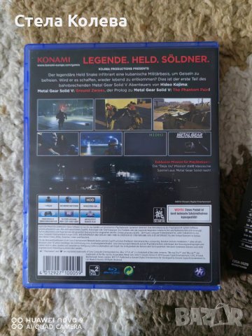 Игра за playstation 4 - Metal Gear solid v, снимка 2 - Игри за PlayStation - 42873075
