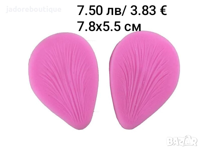 Силиконов молд вейнър листо цветя различни видове, снимка 5 - Форми - 28330458