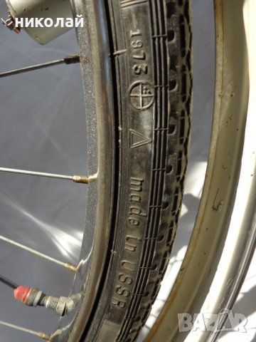 Ретро велосипед марка Украйна В 134  с 28" гуми Сделано в СССР ХВЗ 1973 год., снимка 11 - Велосипеди - 38605982