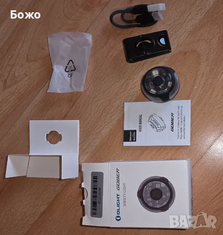 Нов LED фенер Original Olight Gober - черен
