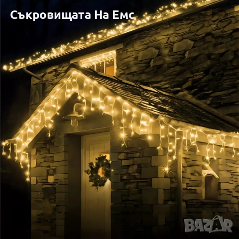 1️⃣2️⃣метра ➖️2️⃣5️⃣ Метра Висящи Коледни Лампи ТИП Завеса  Екстериор/ Интериор 8 Режима на Светене , снимка 5 - Други - 52235619