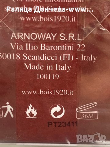 ПАРФЮМ ПРОДУКТ-BOIS 1920-RELATIVAMENTO ROSSO, снимка 3 - Унисекс парфюми - 42508848