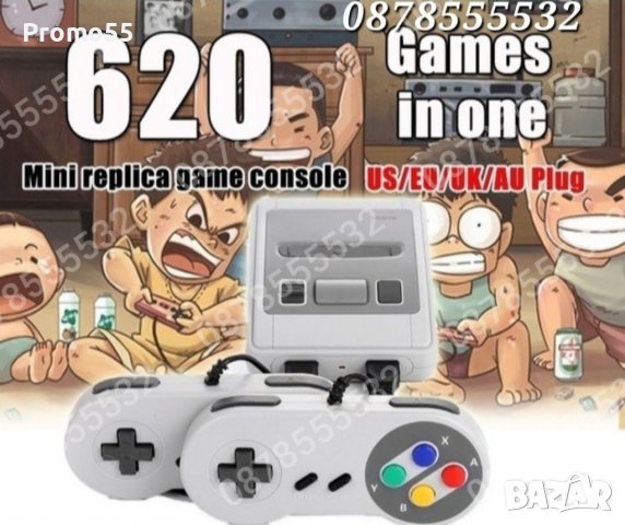 Ретро Гейминг TV Конзола Телевизионна видео игра Nintendo 620 игри, снимка 2 - Други игри и конзоли - 39571179