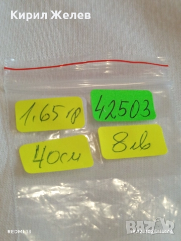 Стерлингово сребърно синджирче на марката ПАНДОРА автентично с печати 42503, снимка 9 - Колиета, медальони, синджири - 52834258