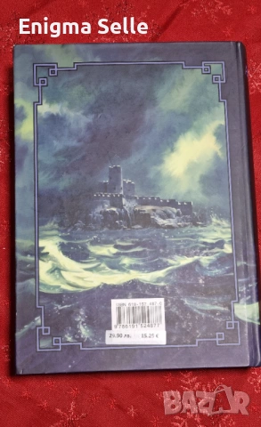 Граф Монте Кристо - Том 1 и Том 2, снимка 3 - Художествена литература - 53251134