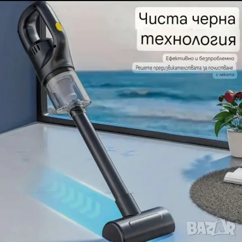 Мини безжична прахосмукачка 1800ма., снимка 2 - Прахосмукачки - 50028054