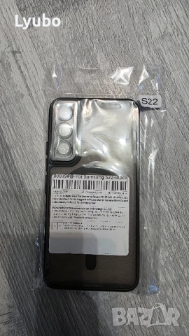 Кейс за Samsung S22-S25ultra , снимка 2 - Калъфи, кейсове - 51978003