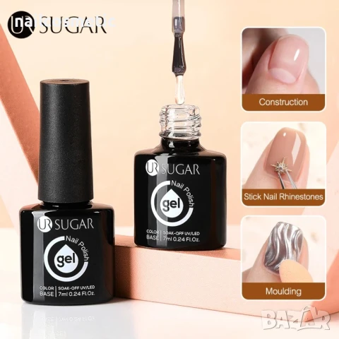 UV&LED РЕИНФОРС ГЕЛ UR SUGAR ЗА НОКТОПЛАСТИКА - 7 МЛ, снимка 2 - Продукти за маникюр - 50592797