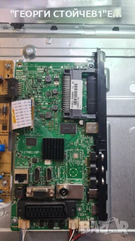 FINLUX  32-FHB-5000  с гаранция 1год., снимка 5 - Телевизори - 50505771