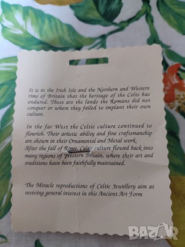 Нова английска брошка Celtic jewelry miracle, снимка 3 - Други - 40184077