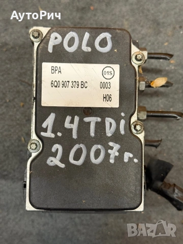 ABS Modul АБС Помпа Wv Polo 1.4TDi 2007г.