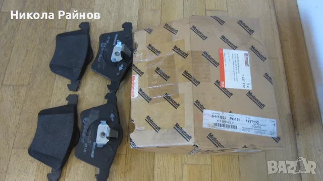 Предни накладки за Vw Passat,Sharan и Ford Galaxy, снимка 5 - Части - 56061257