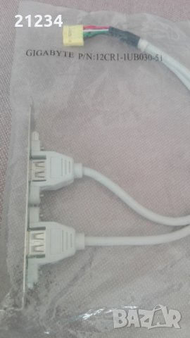  USB