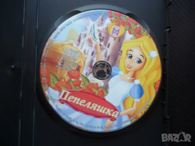 Пепеляшка PC CD диск приказки игри забавления оцветяване логически задачи за деца детски, снимка 2 - Игри за PC - 50451043