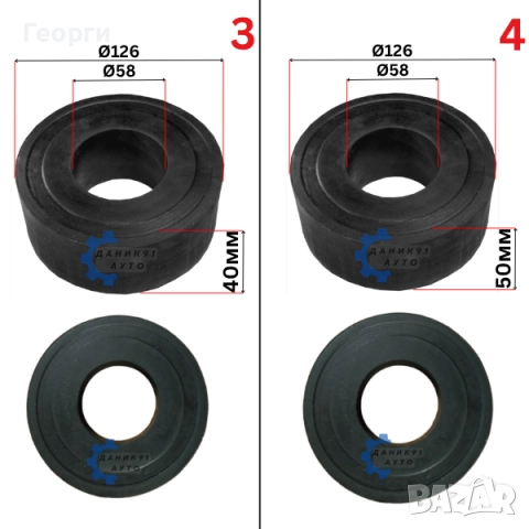 Подложка / тампон пружина универсална, снимка 4 - Части - 51391215