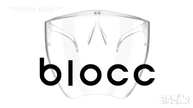 Предпазен шлем за лице BLOCC за защита при работа Blocc Face Shield, снимка 7 - Други - 48033441