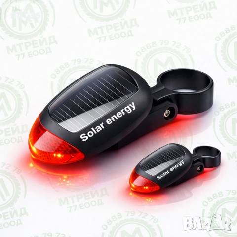 Соларна LED стоп светлина за велосипед, 2 диода, 4 режима, компактна